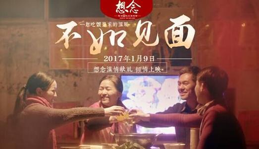日本办在留卡要多少钱